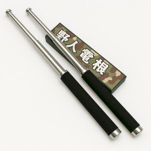 দুই পিছ ডিফেন্স স্টীক  combo offer 